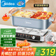 美的（Midea）電火鍋 鴛鴦鍋 火鍋專用鍋5分鐘分區(qū)超薄速沸分體式0氟多功能鍋電煮鍋火鍋鍋HGS332288
