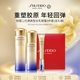 資生堂悅薇清爽型水乳眼霜禮盒270ml 補水抗老護膚品中秋節(jié)女生日禮物