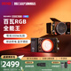 zhiyun智云功率王X100RGB補(bǔ)光燈 直播100WRGB攝影燈室內(nèi)戶外拍攝照像COB小型便攜手持美顏常亮打光拍照燈 【新品】X100 RGB PRO版
