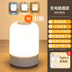 侍衛(wèi)馬小夜燈臺(tái)燈臥室床頭燈嬰兒喂奶護(hù)眼月子專用兒童護(hù)眼燈 【新能源B款】3600mvh+三檔色溫