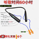 可拆卸入耳式仿工廠(chǎng)耳塞聽(tīng)歌重低音隱形上班偷懶掛脖式藍牙耳機 聽(tīng)歌60小時(shí)掛脖式藍牙耳機