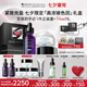 修麗可紫米30ml+AGE面霜48ml護膚品玻色因抗老緊致七夕禮物送女友
