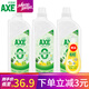 斧頭牌洗潔精AXE洗滌靈廚房洗碗液果蔬餐具清洗劑3瓶 檸檬鴨屎香1.01kg1泵2補