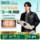 SKG腰部按摩器金腰帶智能熱敷物理揉捏按摩儀隱形暖宮護腰帶王一博同款生日七夕情人節(jié)禮物送男女朋友 【七夕紅色禮盒】G7豪華款
