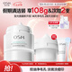 歐詩漫（OSM）珍珠美白發(fā)光面膜涂抹泥膜補水保濕清潔控油 七夕情人節(jié)禮物