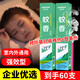 可其氏蚊香防基孔肯雅熱蒼蠅藥防蚊驅(qū)蚊香薰滅殺蒼蠅果蠅神器畜牧養(yǎng)殖場