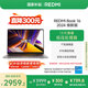 小米筆記本電腦【國家補貼20%】紅米 REDMI Book 16 2024 煥新版 13代酷睿i5標壓 16英寸 辦公輕薄本