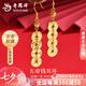 老鳳祥999足銀五帝錢耳鉤高級感耳環(huán)圈耳飾七夕情人節(jié)禮物送女朋友老婆 足銀五帝錢耳鉤【品牌禮盒】