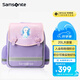 新秀麗（Samsonite）迪士尼艾莎18L超輕游學(xué)1-5年級(jí)書包小學(xué)生女防潑水雙肩包減負(fù)背包