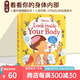 英文原版 Usborne Look inside Your Body 人體偷偷看 看里面低幼系列 紙板翻翻書 兒童STEM認(rèn)知啟 紙板翻翻科普繪本 尤斯伯恩 綠山墻 . 綠山墻圖書