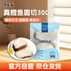 我愛漁真鱈魚圓切300g 真空包裝深海鱈魚塊2-3塊 低脂肪高蛋白 生鮮魚類