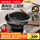 愛仕達(dá)（ASD）炒鍋鈦鐵鍋無涂層不粘炒鍋家用炒菜鍋32cm燃?xì)怆姶艩t通用CF32T4Q