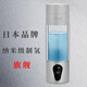 伊倉日本伊倉富氫水杯高濃度超飽和氫氧分離養(yǎng)生弱堿性小分子水素水杯 銀色250ml