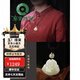 京鑒和田玉彌勒佛吊墜女玉佛玉墜項(xiàng)鏈佛公玉石玉佩大肚佛掛件附證書 黑繩 迷你款(20_21mm)【優(yōu)品和田玉