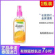 Soffell泰國(guó)原裝進(jìn)口防蚊花露水蚊液soffell防蚊噴霧戶外兒童止癢神器 橘子味 80ml