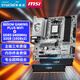 (MSI)主板內(nèi)存條套裝B850M GAMING PLUS WIFI+英睿達(dá) 32GB（16GB×2）DDR5 6400