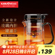 金灶（KAMJOVE）飄逸杯 玻璃內(nèi)膽泡茶壺 飄逸壺一鍵過濾茶水分離泡茶神器TP-901 黑色500ml