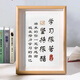 酷依寶學(xué)習很苦堅持很酷擺件勵志學(xué)生擺臺鼓勵孩子讀書(shū)激勵字畫(huà)畢業(yè)禮物
