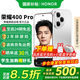 榮耀400 Pro 新品5G手機 手機榮耀 國家補貼 攬月銀 12GB+512GB 官方標配