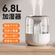 小米有品系列米家新款加濕器6.8L大容量USB雙噴霧空氣凈化器家用帶小夜燈 加濕器-【米白色】有數(shù)顯 嚴(yán)選品質(zhì)