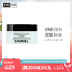 香奈兒（Chanel）山茶花保濕乳霜50g 面霜 密集補水潤澤嫩膚 生日禮物送女友送老婆