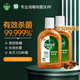 滴露（Dettol）消毒液 家用衣物除菌液 衣服洗衣機(jī)地板玩具殺菌除螨水 非84酒精 滴露消毒液500ml