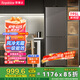 榮事達(dá)（Royalstar）195升雙門兩門風(fēng)冷無(wú)霜雙門雙溫冷凍冷藏小型家用租房節(jié)能省電大容量電冰箱國(guó)家補(bǔ)貼R195F