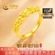 中國黃金（CHINA GOLD）繁花似錦黃金戒指女999足金開口戒七夕情人節(jié)禮物送女友老婆 【京速達(dá)】戒指約3.2g*甄選禮盒