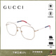 古馳（GUCCI）倪妮同款眼鏡框金絲大框素顏男女近視鏡架禮物GG0396O 002金色
