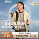 波司登25年秋90鵝絨短款輕薄羽絨服女顯瘦七夕禮物外套B250131036