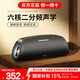 BOGASING G7Pro德國高端藍牙音箱便攜式戶(hù)外k歌麥克風(fēng)話(huà)筒家用ktv音響套裝帶聲卡功放一體機高音質(zhì)環(huán)繞之聲 浩瀚黑 (藍牙5.3+六核發(fā)聲) 音箱+雙話(huà)筒+遙控 (家庭版)