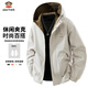 大嘴猴（paul frank）沖鋒外套男士2025秋季新款防風(fēng)衣休閑連帽戶(hù)外工裝大碼男裝夾克