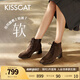KISSCAT接吻貓舒適女鞋冬季莫卡辛時尚通勤圓頭側(cè)拉鏈時裝靴 雅丹棕 38
