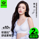 Hello Sunny【林允同款】?jī)杉b軟提拉涼感大胸顯小背心文胸?zé)o痕收副乳胸罩