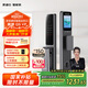 凱迪仕（kaadas）智能門鎖指靜脈智能鎖指紋鎖 可視貓眼密碼鎖  賽博Q9 VP