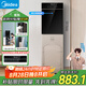 美的（Midea）飲水機(jī)家用 下置式立式飲水機(jī) 燒水壺沖奶泡奶 桶裝水上水器 國家補(bǔ)貼 YR1801S-X【鋼化玻璃面板】