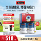 Swisse斯維詩(shī)全家免疫禮盒 乳清蛋白粉450g*2送VC泡騰片20片 教師節(jié)禮物