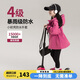圖圖小象女童登山服兒童防風(fēng)防水沖鋒衣中大童外套  玫紅色  130