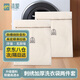 沐家（MUJIA）洗衣袋機洗專(zhuān)用分類(lèi)刺繡雙層加厚大號細網(wǎng)洗護袋大衣風(fēng)衣外套款*2