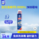 家安（HomeAegis）空調清洗劑消毒劑360ml（掛壁機 安全方便 殺菌率99.9999%）