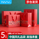NVV紅色禮品袋手提袋高級感包裝袋生日茶葉煙酒結婚慶伴手禮袋回禮袋 橫款45*15*35cm  5個(gè)裝