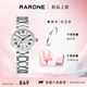 雷諾（RARONE）七夕禮物新品小美人閃耀手表女經(jīng)典羅馬鋼帶石英女士手表送女友