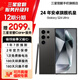 【限時(shí)送五合一服務(wù)】S24 Ultra Al智享生活辦公 四長焦系統(tǒng) SPen 5G AI 原裝正品 鈦黑 12GB+512GB 7天機(jī) 99新 12期免息