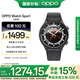 OPPO Watch Sport 幻影黑 智能健康手表 男女運動手表 學(xué)生 eSIM電話手表 微信手表版oppo手表睡眠監(jiān)測
