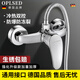 OPLSED[德國】淋浴混水閥冷熱水龍頭暗裝淋浴電熱水器浴缸花灑開關(guān)配件