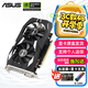 華碩（ASUS）DUAL RTX 3050/3060 6G/12G 雪豹 臺(tái)式電腦游戲電競(jìng)獨(dú)立顯卡 DUAL-RTX3050-O6G 雪豹