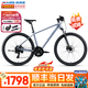 xds25款黑客700山地車自行車成人24速27.5大輪油碟騎行健身代步通勤 銀/灰【贈(zèng)騎行禮包】 17寸|推薦身高175-185cm