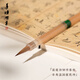 善璉湖筆純狼毫小楷毛筆書(shū)法專(zhuān)用初學(xué)者小楷筆瘦金體湖筆手札臨摹字帖抄經(jīng)專(zhuān)業(yè)級勾線(xiàn)筆練字國畫(huà)羊角青影