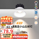 雷士（NVC）LED射燈家用嵌入式背景洗墻小山丘7瓦白色暖白全光譜護(hù)眼【雪羽】