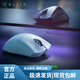 雷蛇（Razer） 煉獄蝰蛇V3專(zhuān)業(yè)版 蝰蛇V3 Pro  無(wú)線(xiàn)鼠標 游戲鼠標 電競職業(yè)【99新】 煉獄蝰蛇V3專(zhuān)業(yè)版【電競黑】 95新輕微瑕疵【自用推薦】